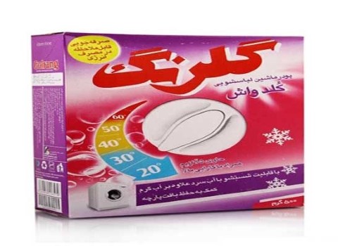 تصویر 2 از خرید و قیمت پودر لباسشویی دستی گلرنگ + فروش صادراتی